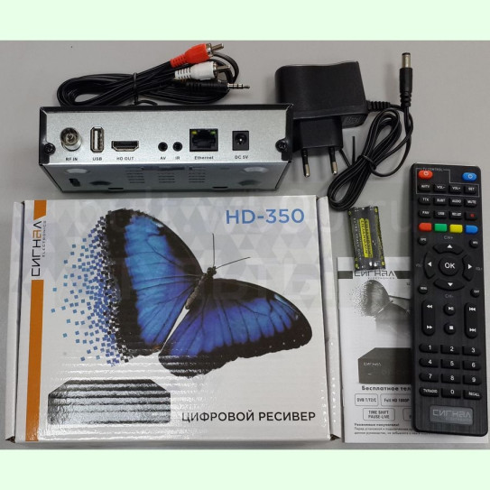 Цифровой приёмник Сигнал HD-350 (DVB-T2, C)
