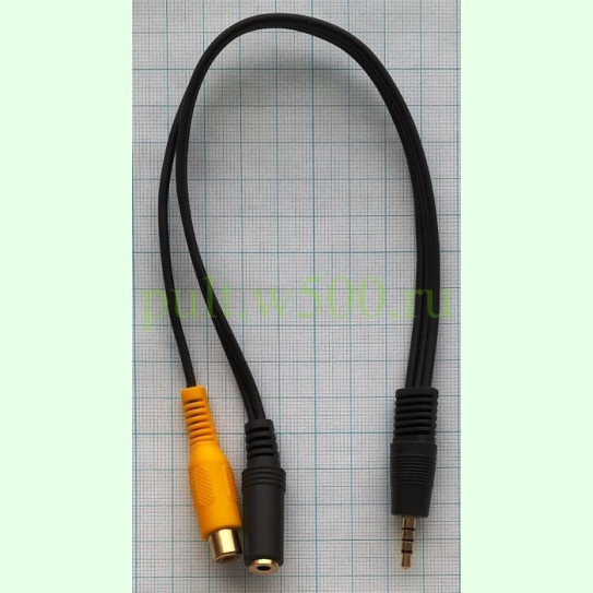 Переход 3.5мм 4 конт. "шт" - 3.5мм "гн"  +  RCA "гн" пластик позолочённый с кабелем 0.3 м  ( PREMIER 2-223G )
