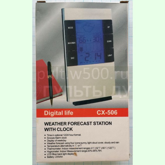 Термометр-гигрометр ( темрература, влажность, часы, будильник ) ( Digital life CX-506 )
