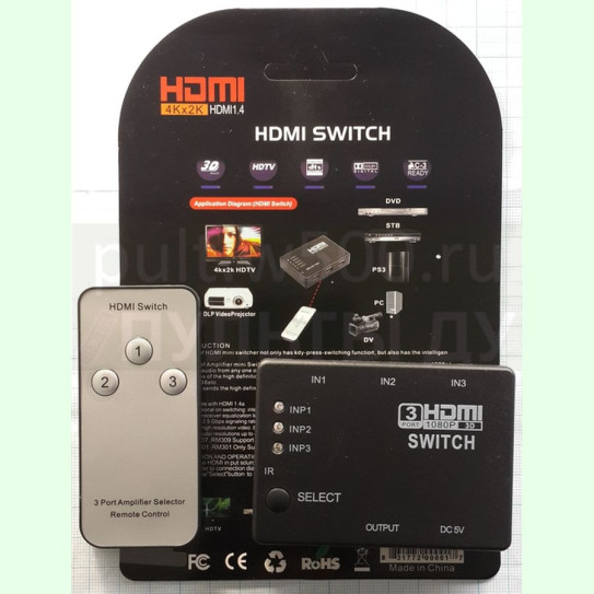 Сумматор, Свитч HDMI, 3x1 HDMI, 1080P, с пультом, чёрный ( A4109, H56 )