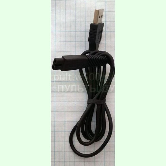 Шнур USB A "шт" - (2PIN) восьмёрка для электробритв DL40, 1.0м