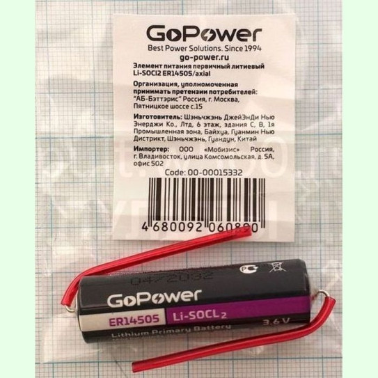 Батарея ER14505 ( AA  3,6V Li-SOCI2 ) с выводами GoPower, пакет