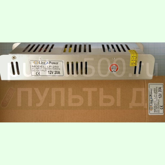 Адаптер питания Светодиодный 12V  20A ( Live-Power LP-250 )