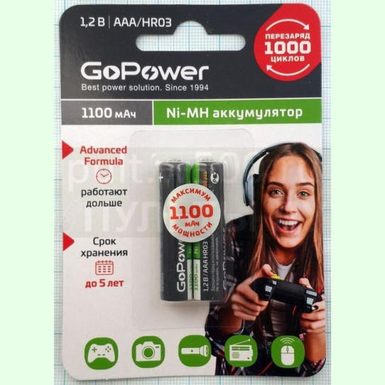 Аккумулятор AAA, HR03 1100mAh NI-MN  GoPower (2BL)