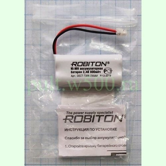 Аккумулятор T356  800mAh 2.4V ( 2*AAA ) ROBITON, пакет
