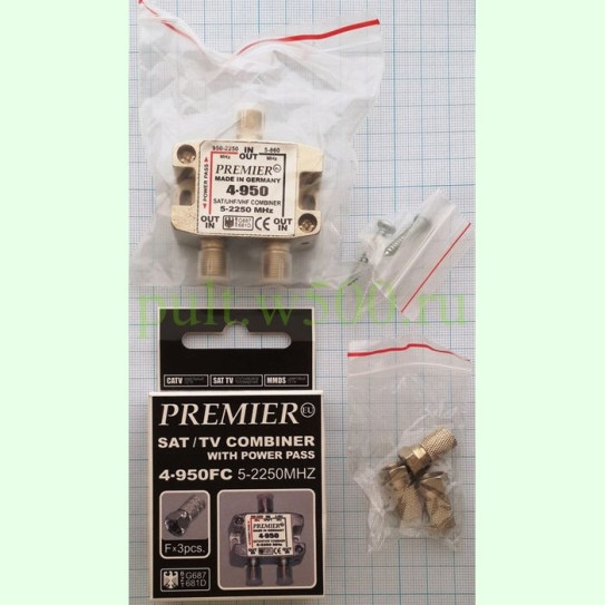Сумматор+Разветвитель +  на 2 тв с одним проходом по питанию 5-2250MHz + разъем F"шт"на кабель RG-6 (3 шт.), в картонной упак. ( PREMIER 4-950FC ) GERMANY