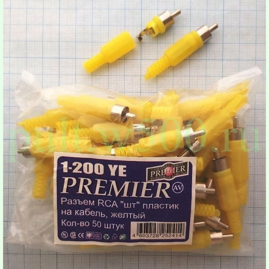 Разъем RCA "шт", пластик, на кабель, жёлтый ( PREMIER 1-200 YE )