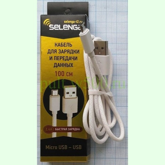 Шнур USB A "шт" - micro B "шт" 1,0 м, 2.4А, белый ( SELENGA ) коробка