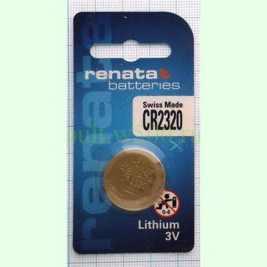 Батарея CR2320 RENATA  (1BL)