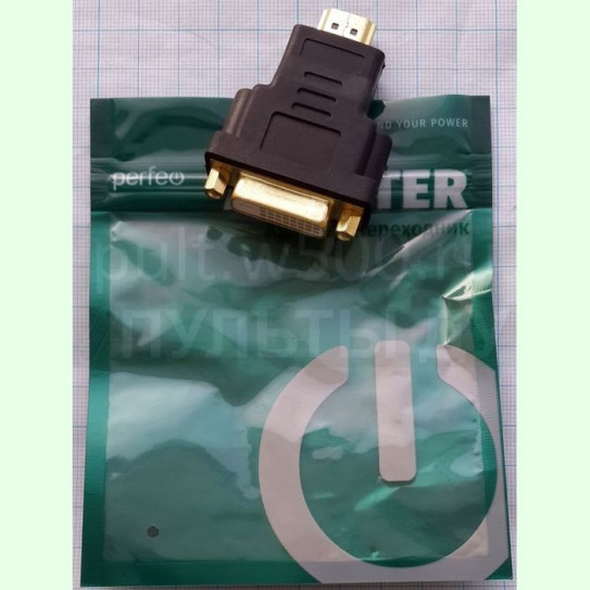 Переход HDMI "шт"  - DVI-D "гн"  ( Perfeo A7017 )