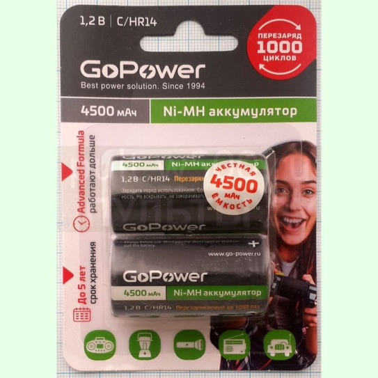 Аккумулятор C, HR14 4500mAh, NI-MH GoPower (2BL) цена за 1 шт.