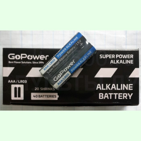 Батарея LR03, AAA  GoPower ( 40 в кор. ) (2SH)