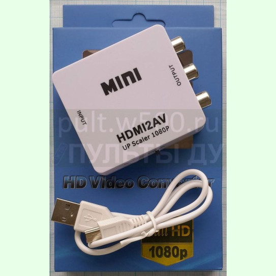 Видеоконвертер вход HDMI - выход 3 RCA Video + Audio L/R белый ( MINI HDMI2AV ) коробка