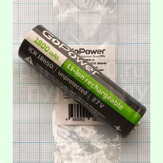 Аккумулятор 18650, 1800mAh, высокий контакт, GoPower (1 в пакете )