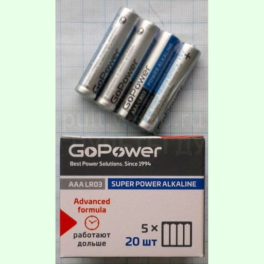 Батарея LR03, AAA  GoPower ( BOX 20 ) (4SH)