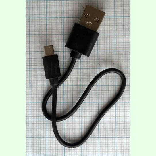 Шнур USB A "шт" - micro B "шт" 0,2 м чёрный (пакет)