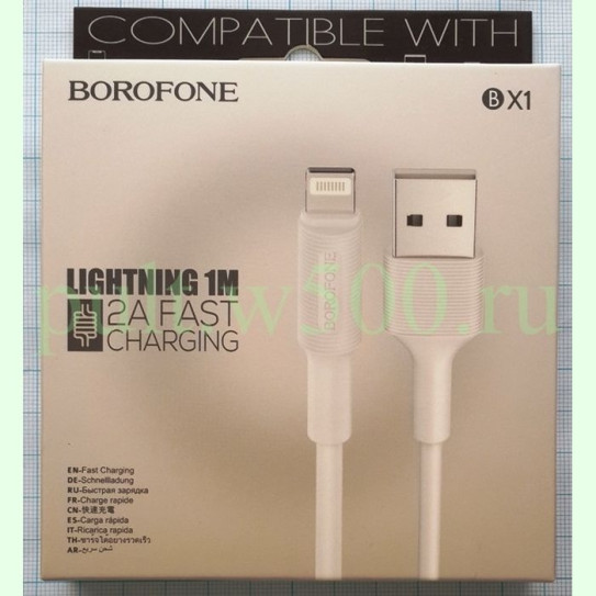Шнур USB A "шт" - Lightning 1 м, 2.0A, белый ( Borofone BX1 ) коробка