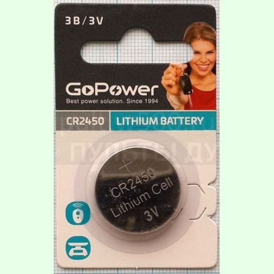 Батарея CR2450 GoPower (1BL)