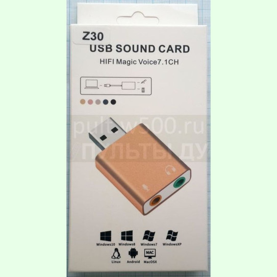 Внешняя звуковая карта USB 7.1CH ( Z30 )