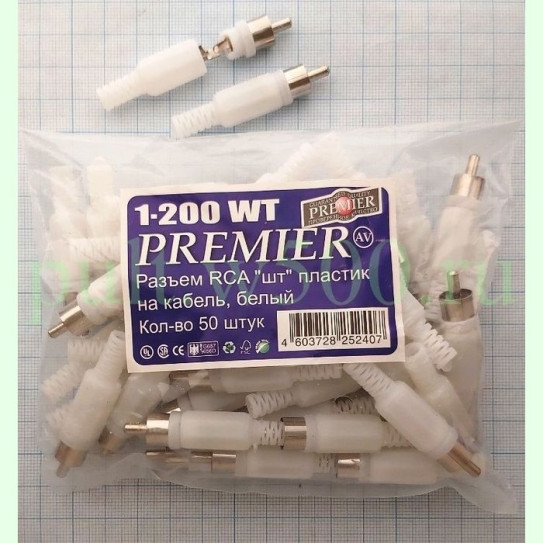 Разъем RCA "шт", пластик, на кабель, белый ( PREMIER 1-200 WT )