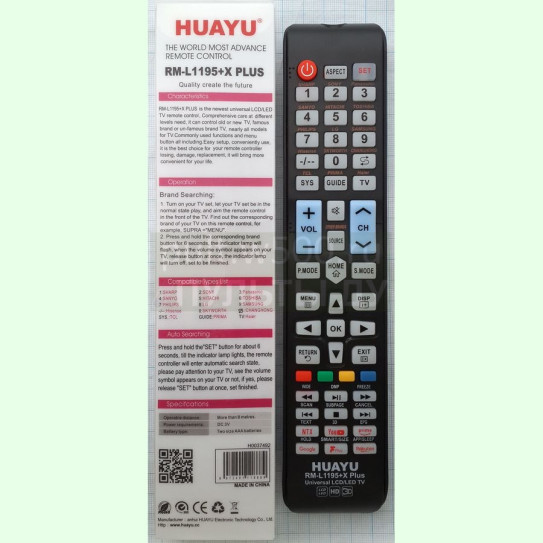 Пульт HUAYU RM-L1195+XPLUS ( Унив. для различных брендов ver.2023 )