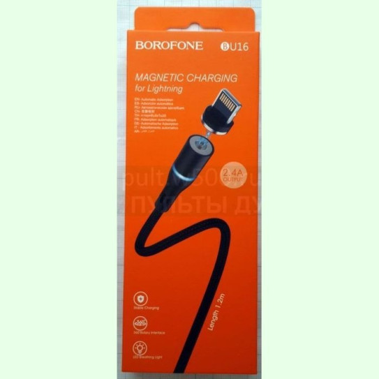 Шнур USB A "шт" - Lightning 1 м, 2.4A, чёрный, магнитный, ткань ( Borofone BU16 ) коробка
