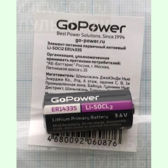 Батарея ER14335  2/3 AA, 3.6 V LiSOCI2 GoPower (1 в пакете )