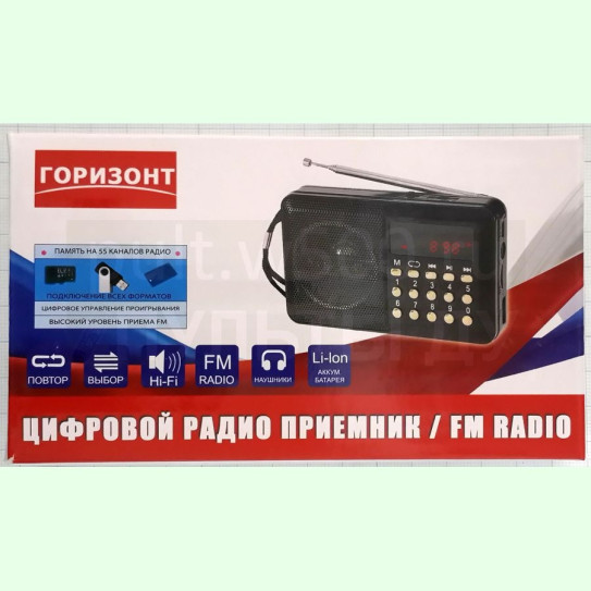 Радиоприемник FM,USB,microSD ( Горизонт SC-011 чёрный )