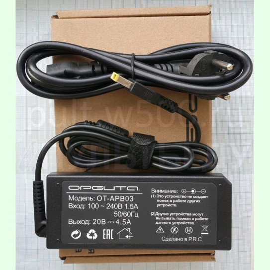 БП  20,0В 4,50А шт. USB Lenovo прямой, настольный с сет. шнуром ноутб. ( Орбита OT-APB03 ) коробка
