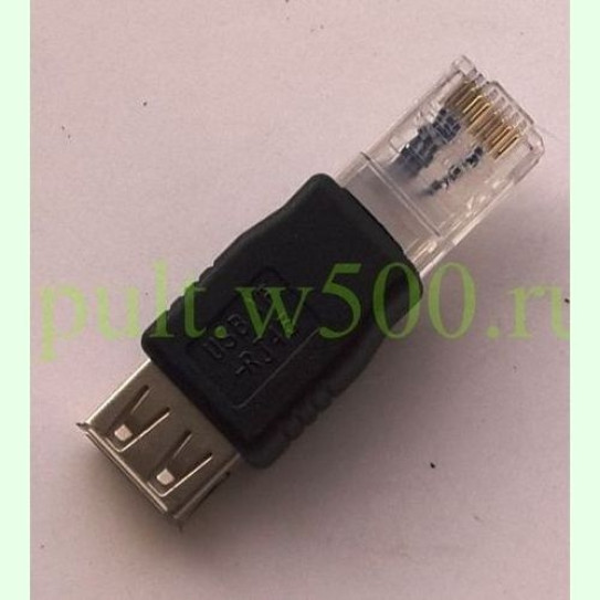 Переход USB A "гн" - RJ-45 (8Р8С) "шт"