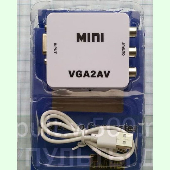 Видеоконвертер вход VGA + AUDIO 3.5 - выход 3 RCA ( AV ) белый ( MINI VGA2AV )