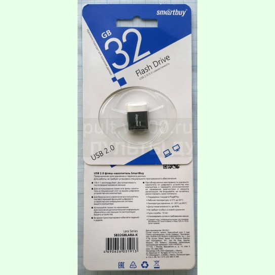 USB Флэш-Накопитель 32GB чёрный ( SmartBay SB32GBLARA-K )