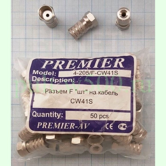 Разъем F "шт" на кабель CW41, 2.4С2М ( PREMIER 4-205 / F-CW41S )