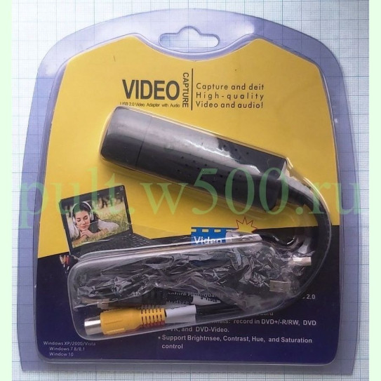ВидеоКонвертер 3 x RCA + S-Video "гн" - USB A    ( адаптер видеозахвата для Windows XP, 2000, Vista, 7, 8, 8.1, 10 )