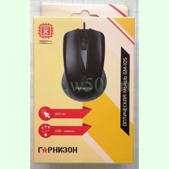 Мышь проводная, USB, 3 кн, чёрный ( Гарнизон GM-105 )