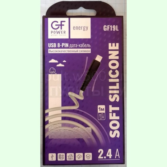 Шнур USB A "шт" - Lightning 1 м, 2.4A, белый, силикон ( GFPower GF19L ) коробка