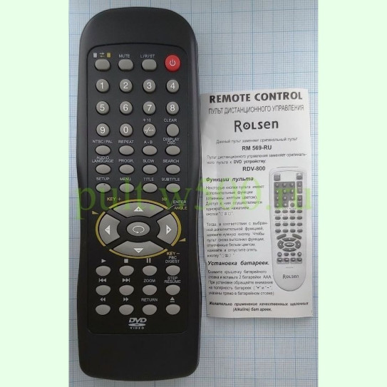 Пульт ROLSEN RM-569-RU ( DVD RDV-800 ) болгария
