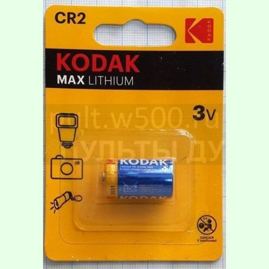 Батарея CR2  Kodak MAX LITHIUM (1BL)