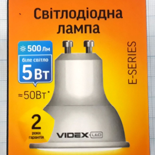 Светодиодная лампа LED, GU10, MR16e, 5 W, 4100K, 220V  VIDEX E-series