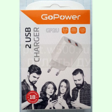 Сетевое ЗУ 2USB, 2.4А, белый ( GoPower GP2U ) коробка