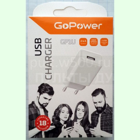 Сетевое ЗУ 1USB, 2.4А, белый ( GoPower GP1U ) коробка