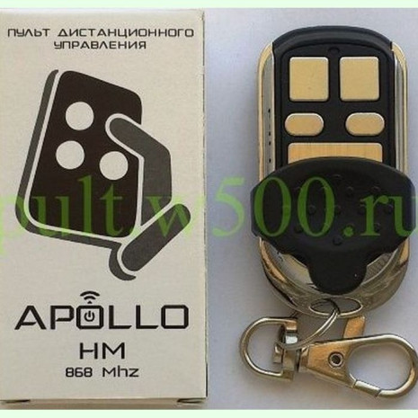 Пульт Apollo HM ( 868Mhz  4-канальный унив. брелок,  Hormann 868 Mhz, с голубыми кнопками, Marantec 868 Mhz)